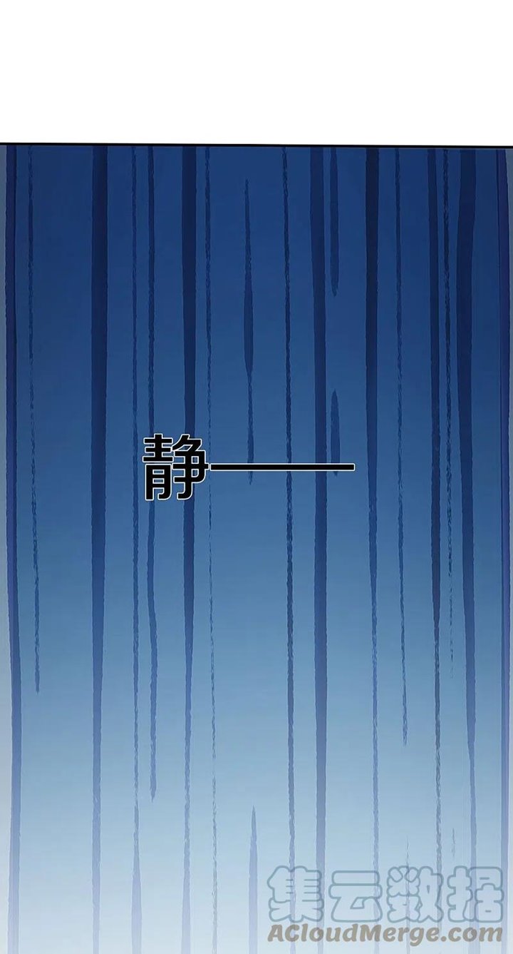 Immortal Daddy Xianzun Chapter 265 Bahasa Indonesia